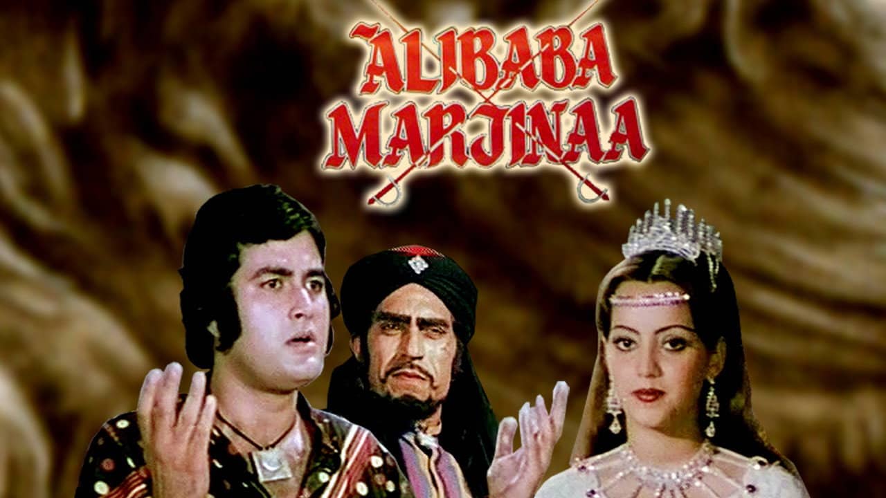 Alibaba Marjinaa backdrop