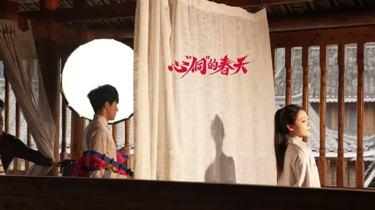 心“侗”的春天 backdrop