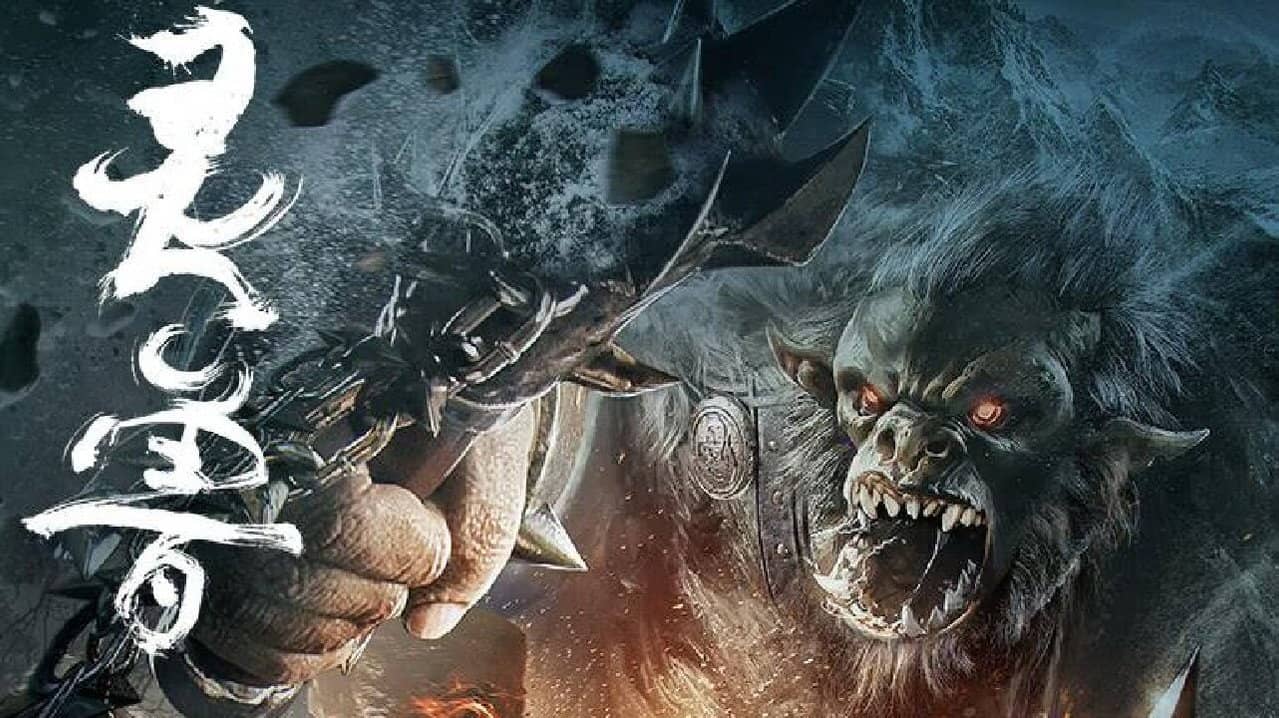 The Spirit Beast backdrop
