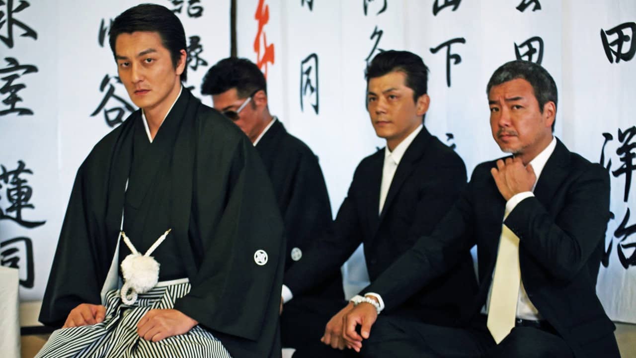 Unification Of Japan 7 backdrop