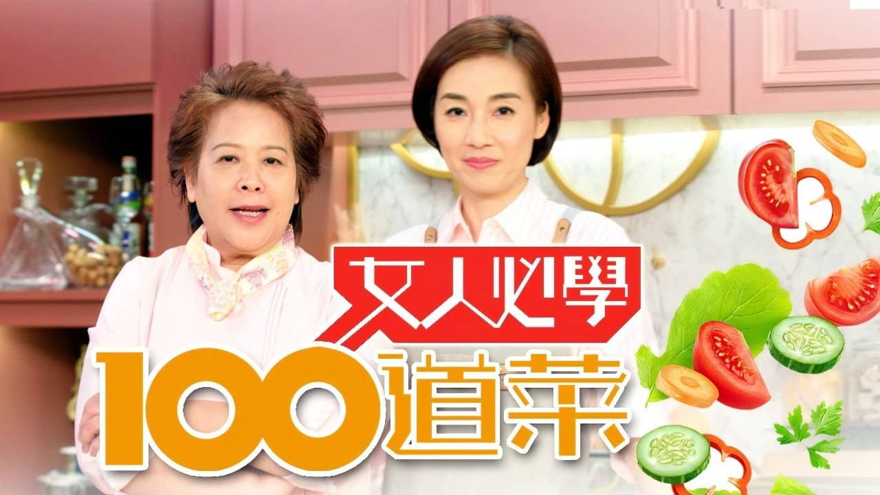 Lady Cook backdrop