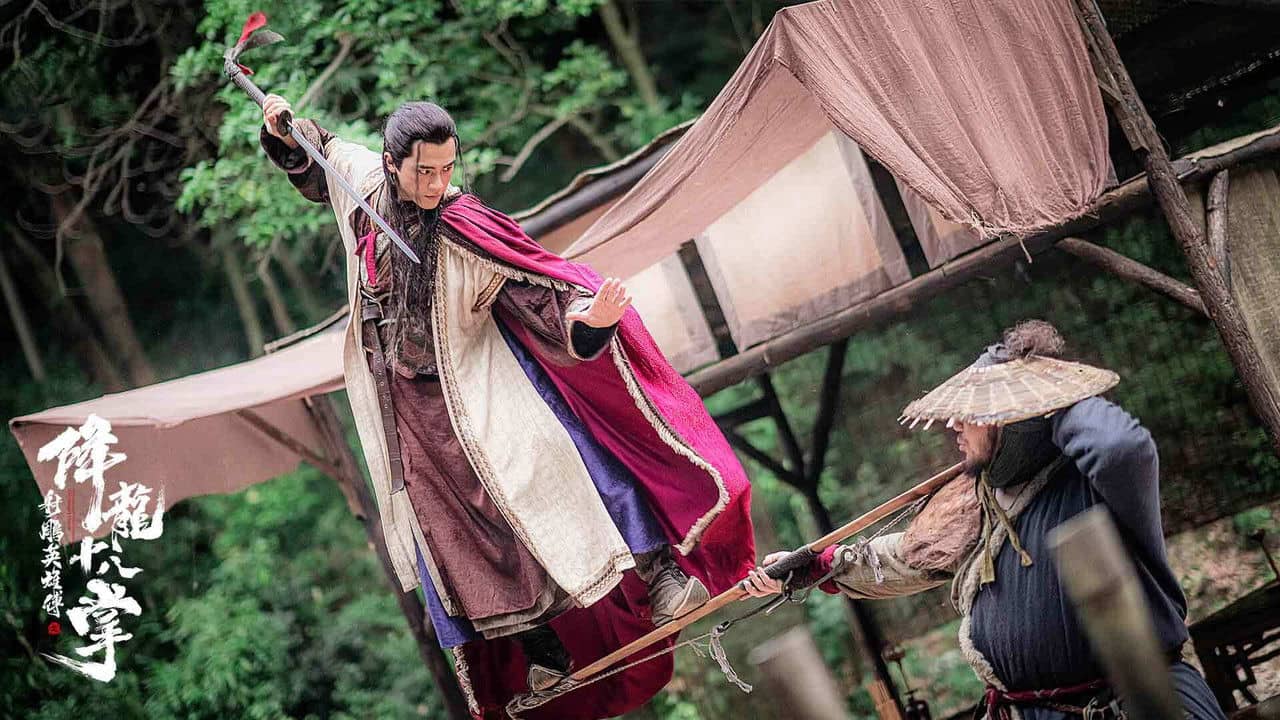 The Legend of The Condor Heroes: The Dragon Tamer backdrop