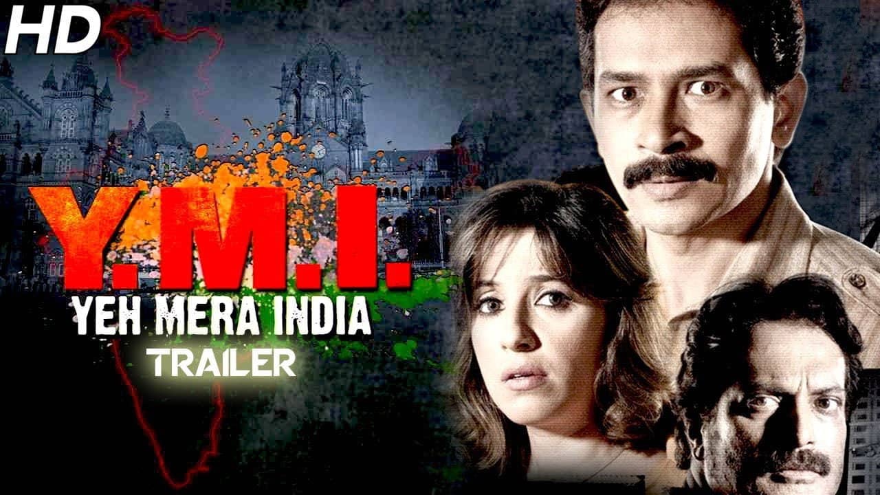 Yeh Mera India backdrop