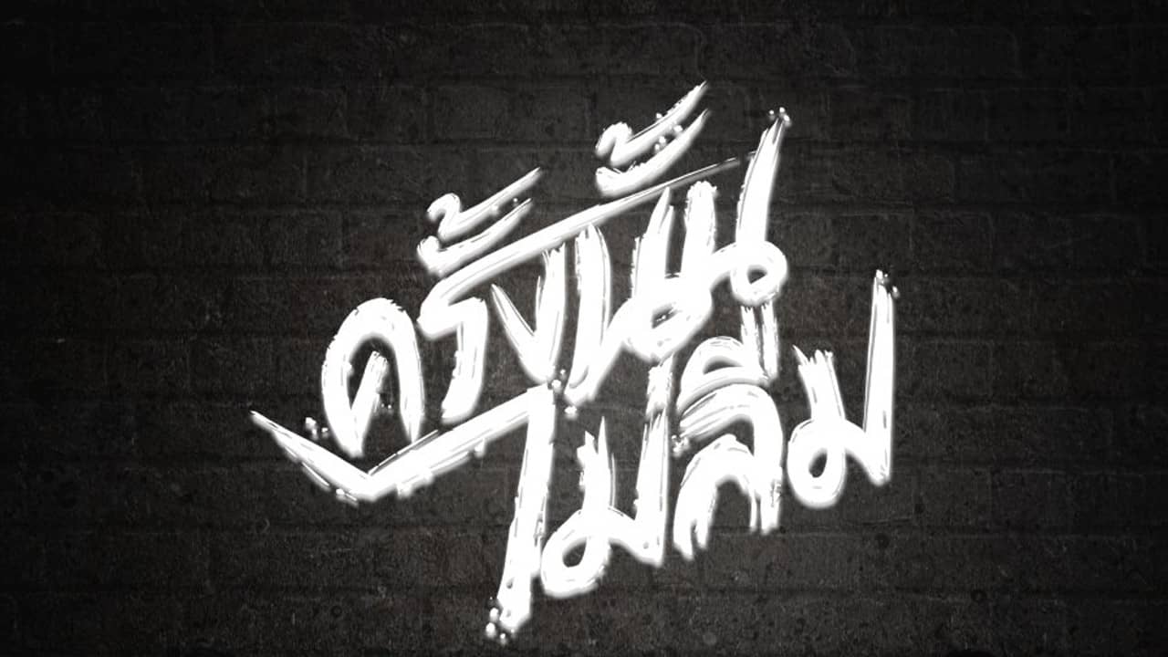 Noir backdrop