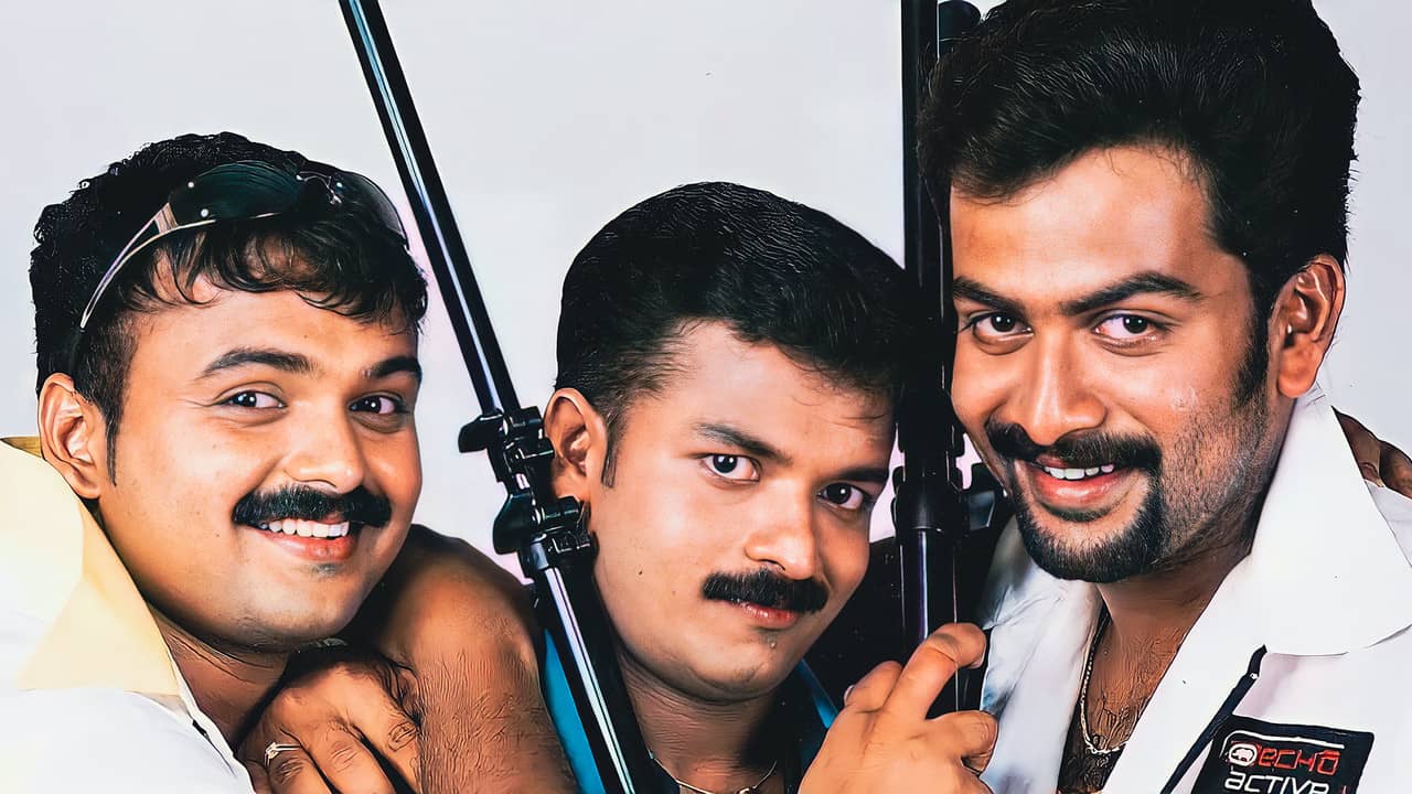 Swapnakoodu backdrop