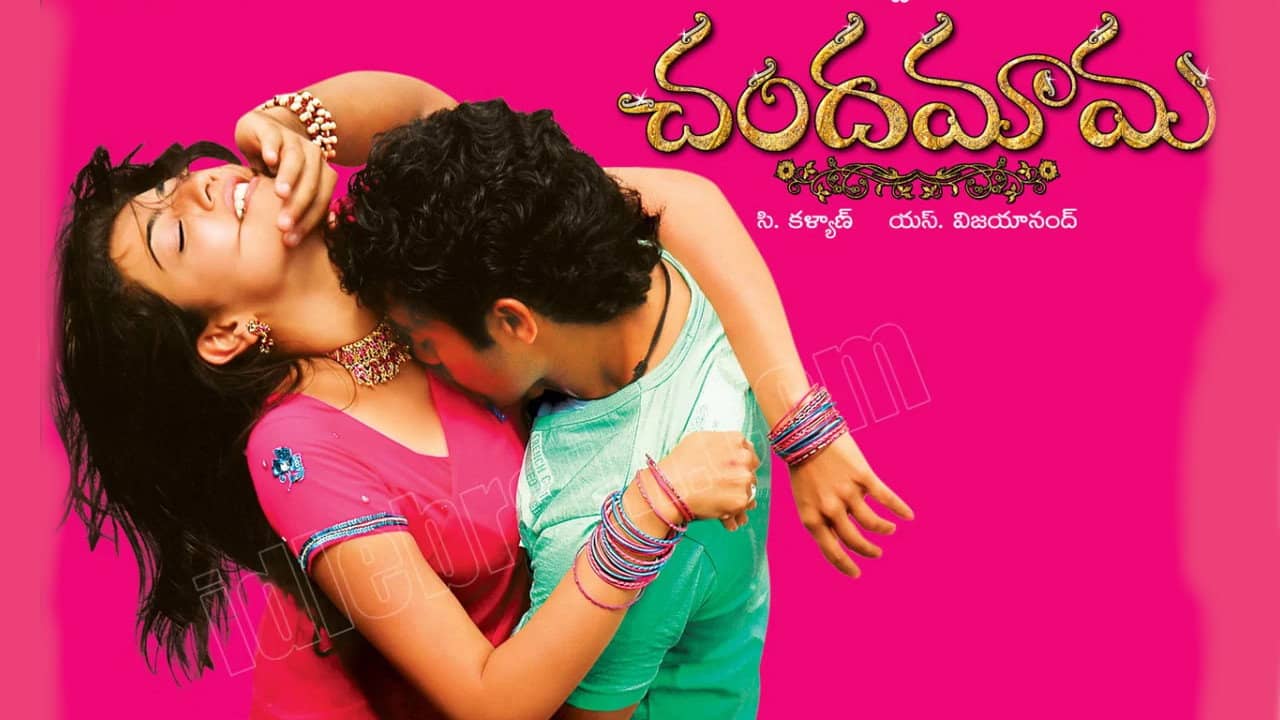 Chandamama backdrop