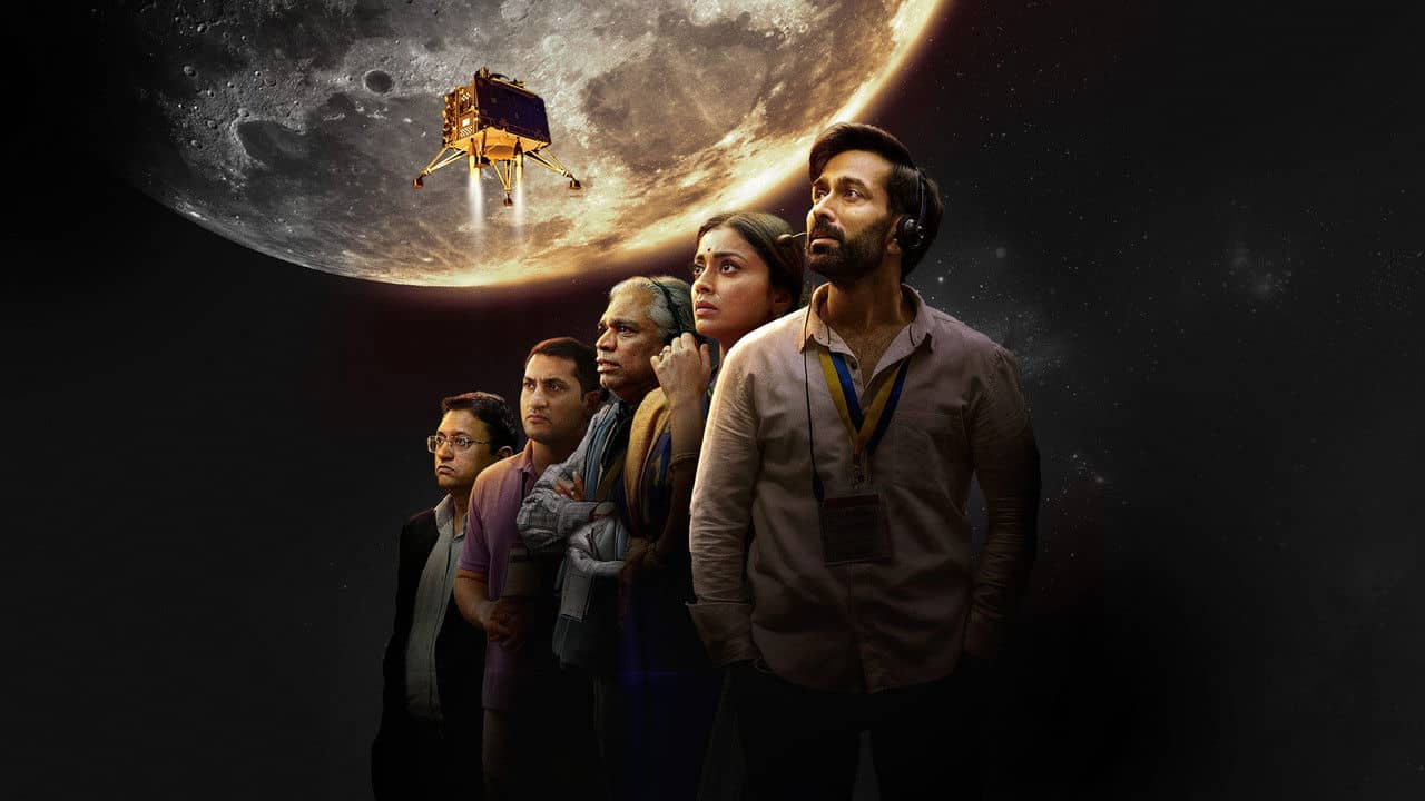Space Gen: Chandrayaan backdrop