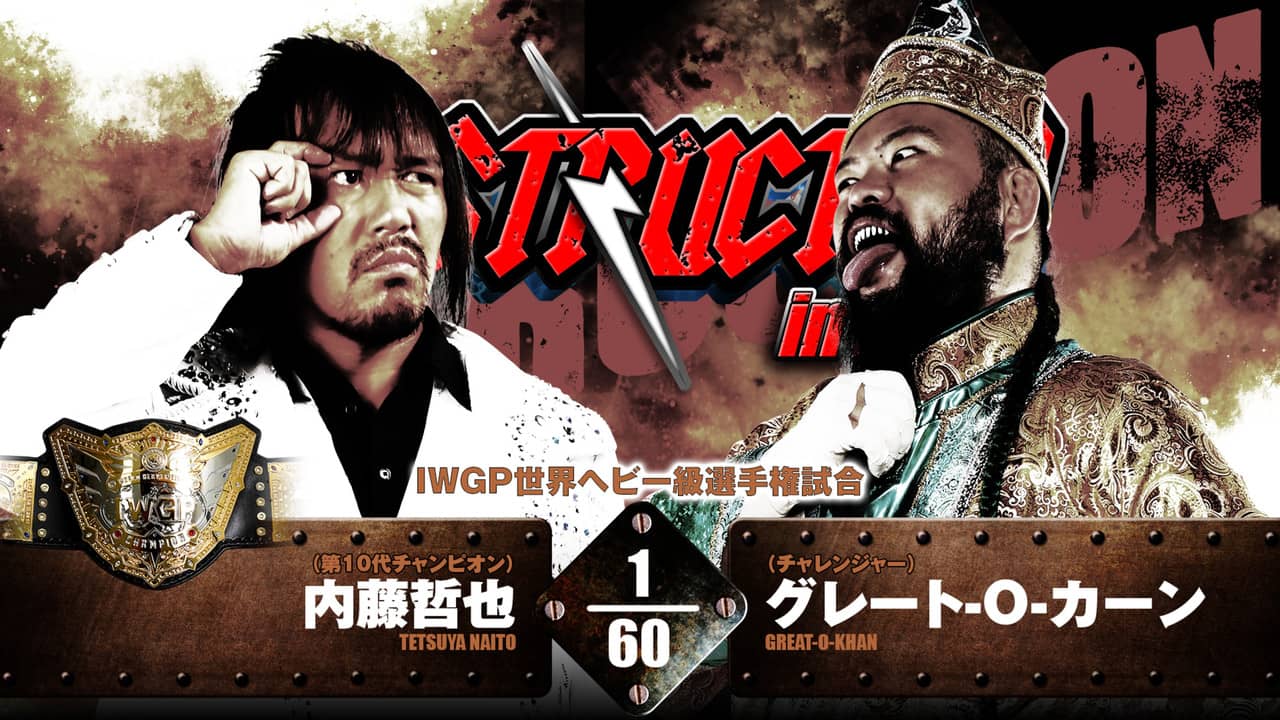 NJPW Destruction in Kobe 2024 backdrop