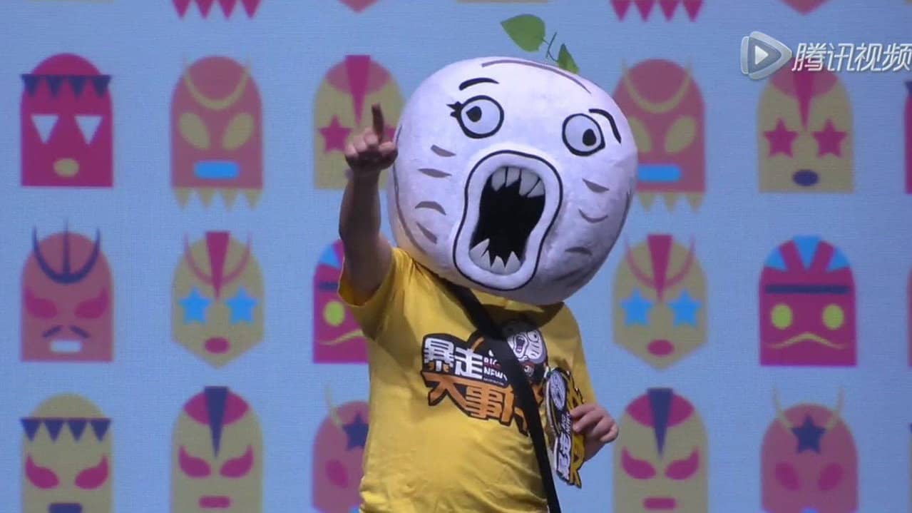 暴走大事件 backdrop