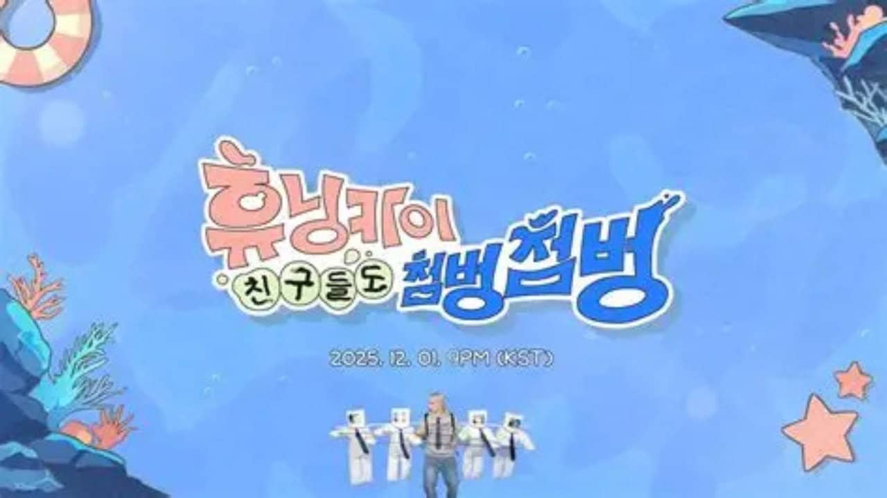 HUENINGKAI's Countless Friends backdrop