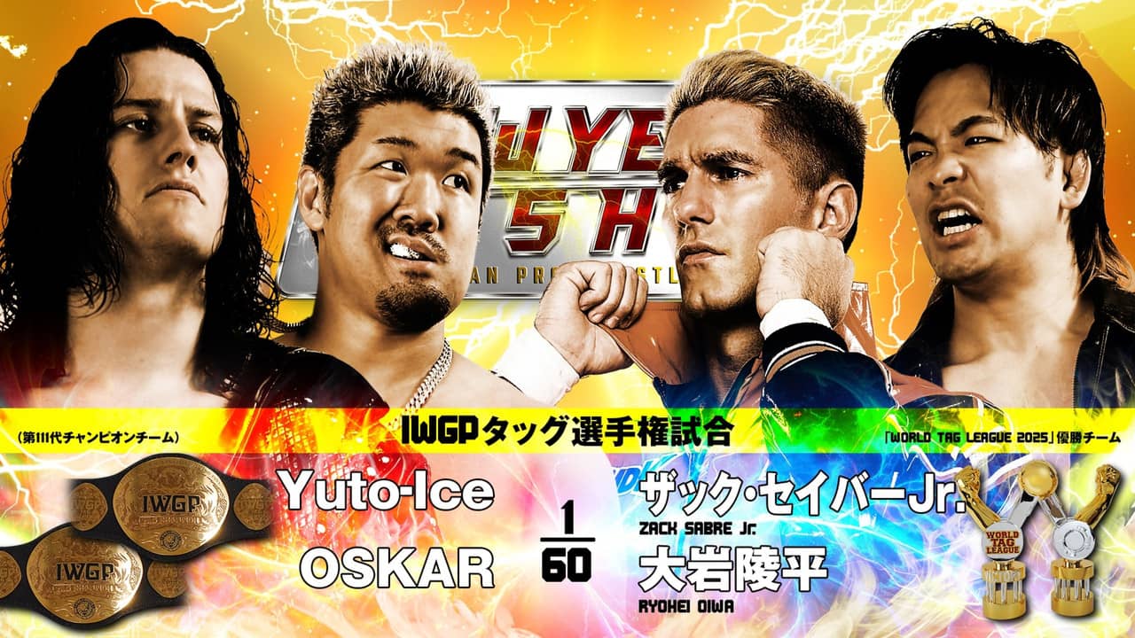 NJPW New Year Dash !! 2026 backdrop