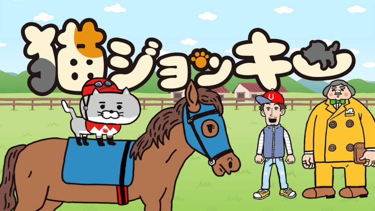 Neko Jockey backdrop