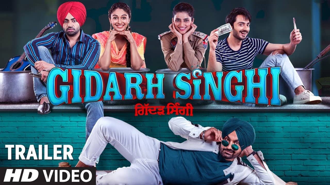 Gidarh Singhi backdrop