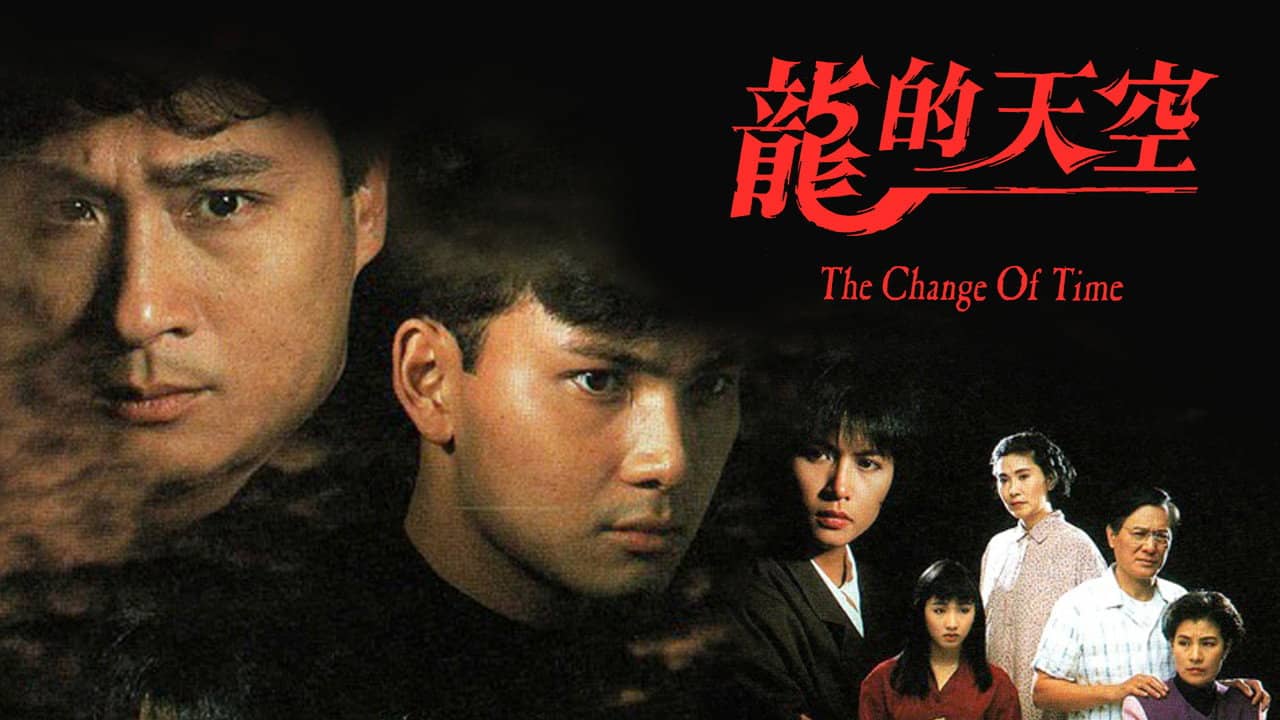 The Change Of Time backdrop