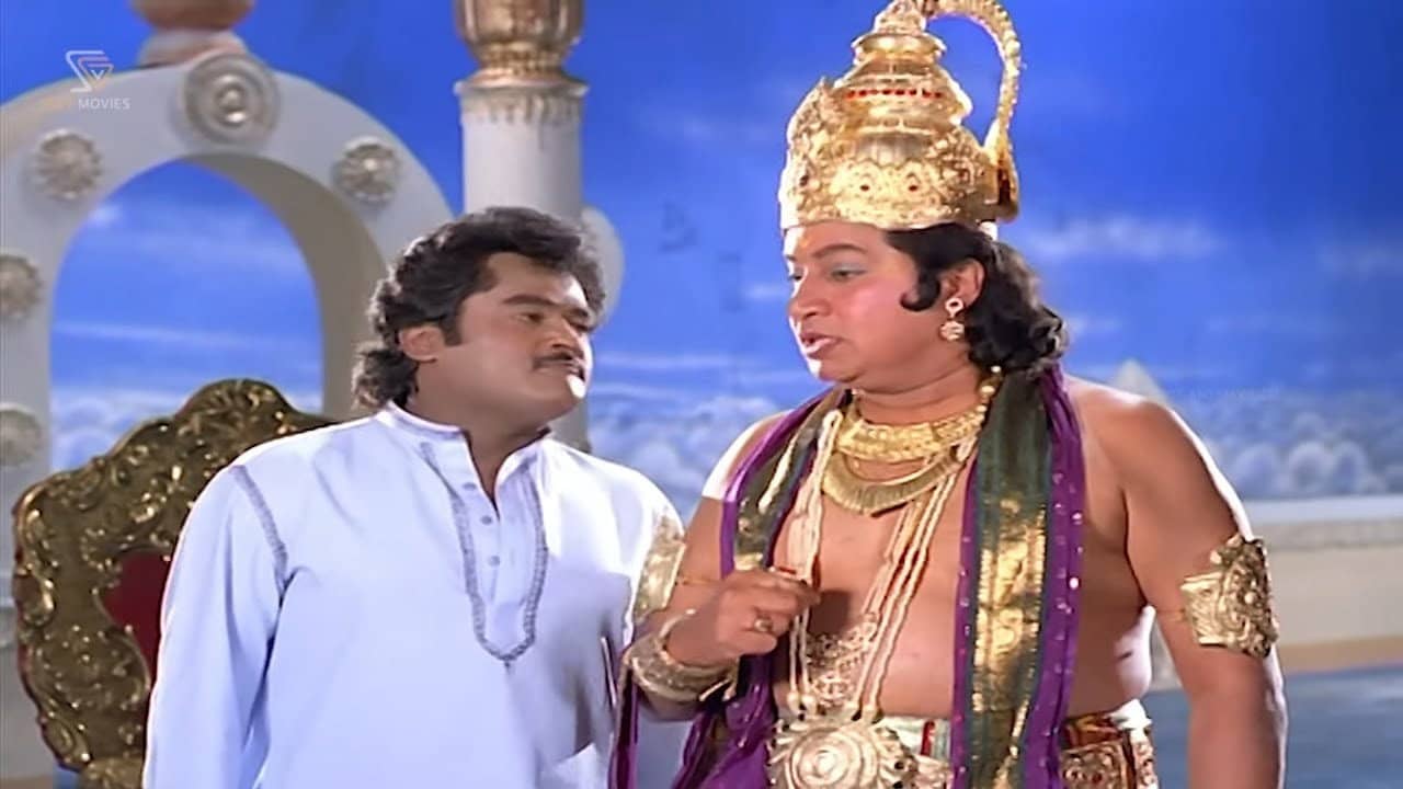 Indrana Gedda Narendra backdrop