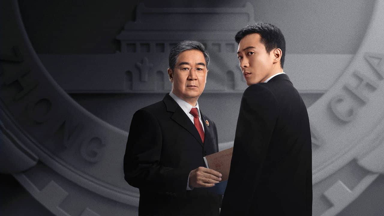 Prosecutor backdrop
