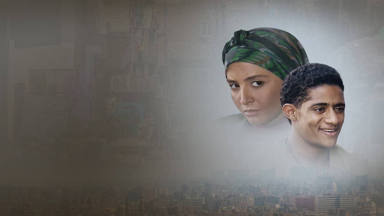 أولاد الشوارع backdrop
