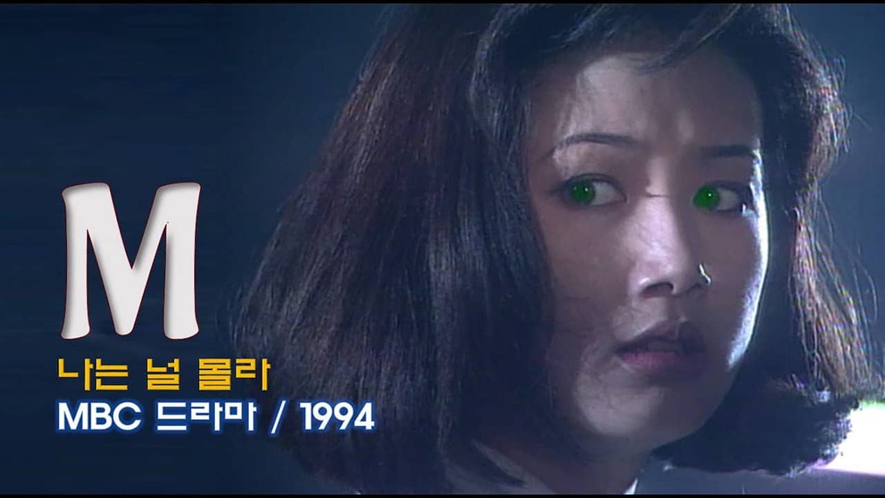 엠 backdrop