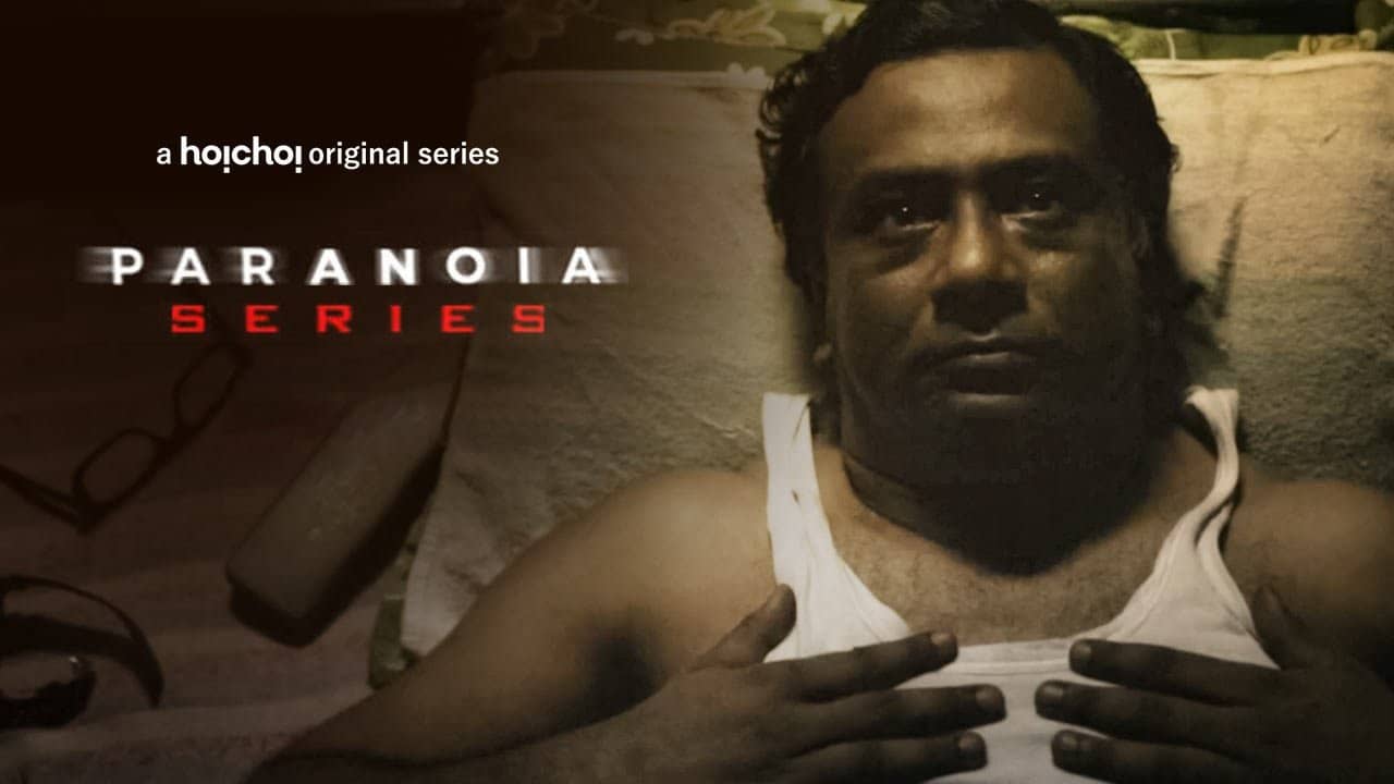 Paranoia backdrop