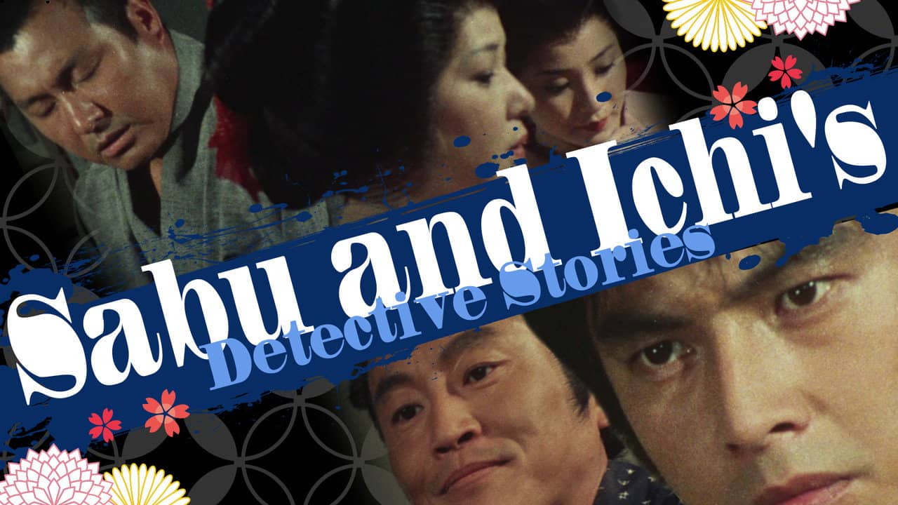 Sabu and Ichi's Detective Stories backdrop