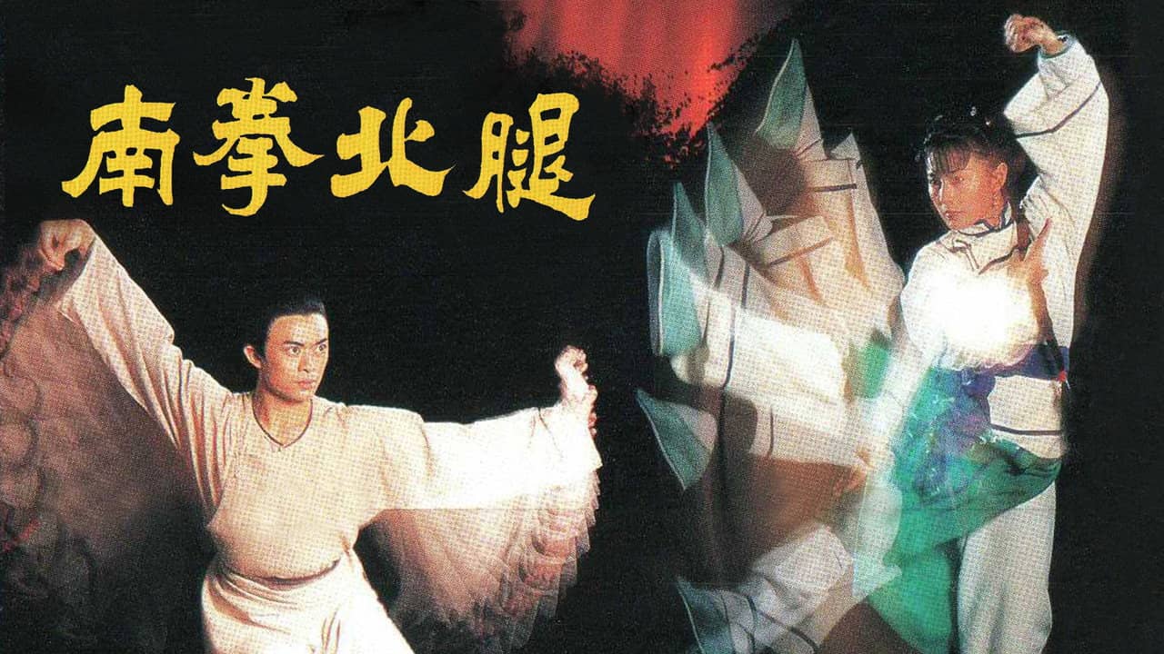 Fist of Power backdrop