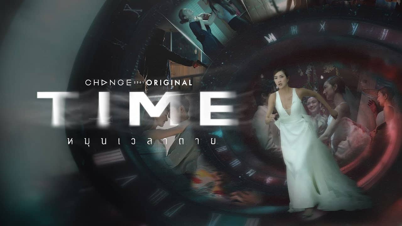 Time backdrop