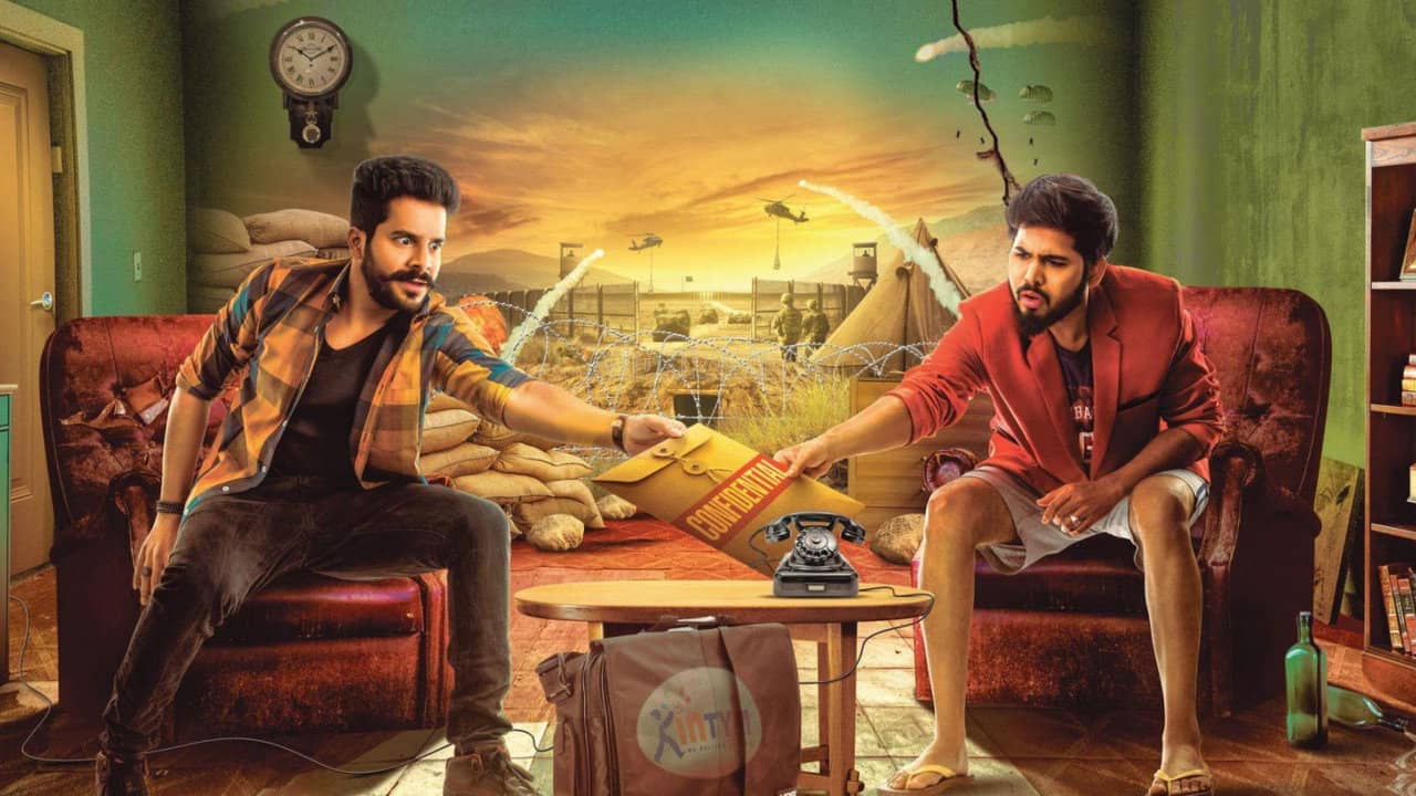 Bhale Manchi Chowka Beram backdrop