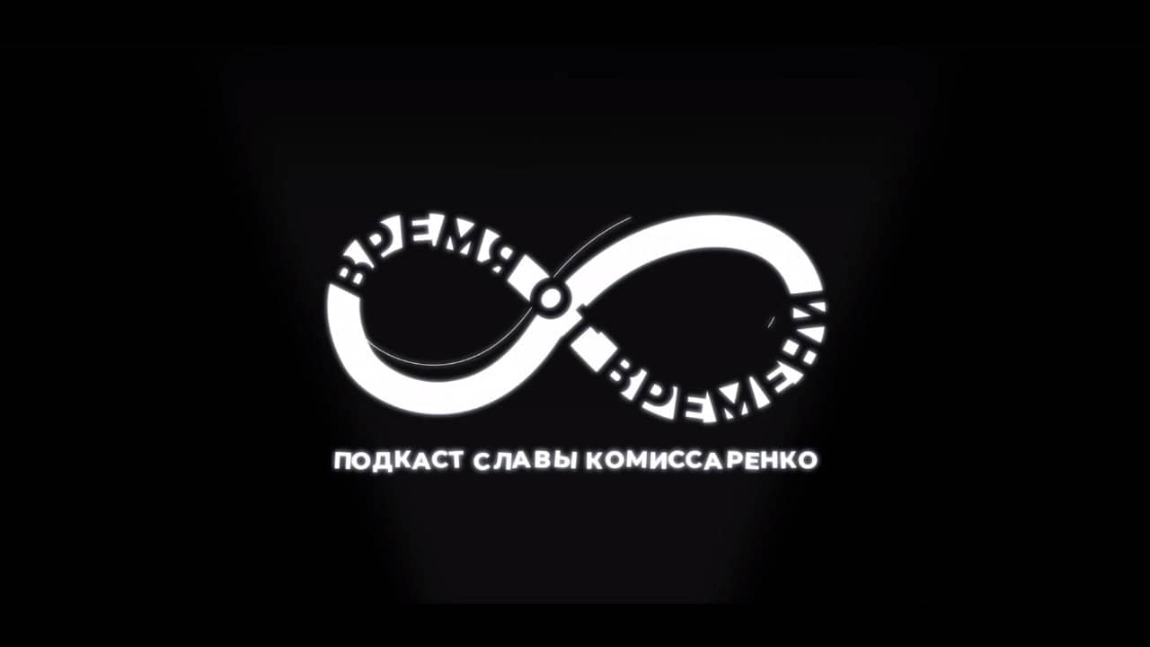 Время от времени backdrop