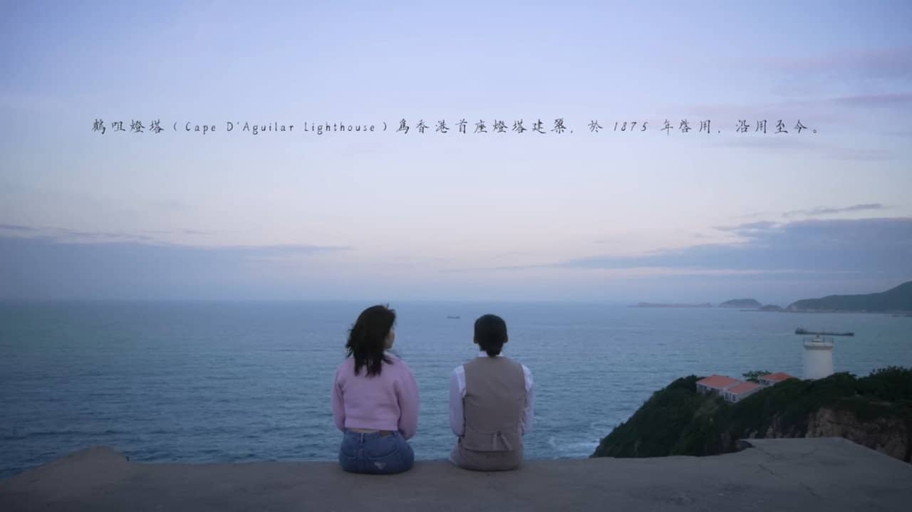 Until We Meet at Dawn backdrop