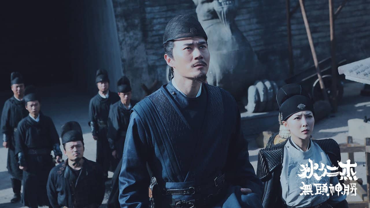 Detective Dee and Headless General backdrop