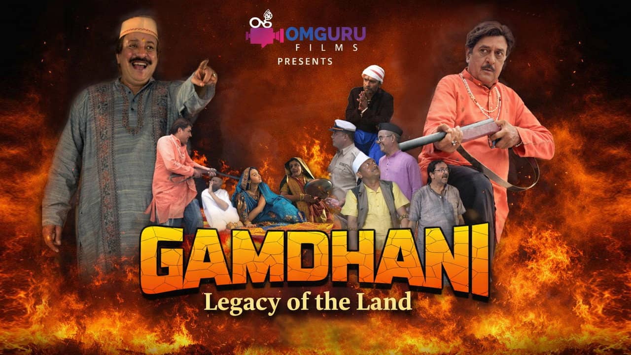Gamdhani  (Legacy of the Land  ) backdrop