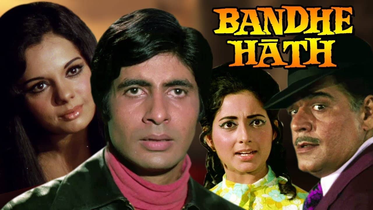 Bandhe Haath backdrop