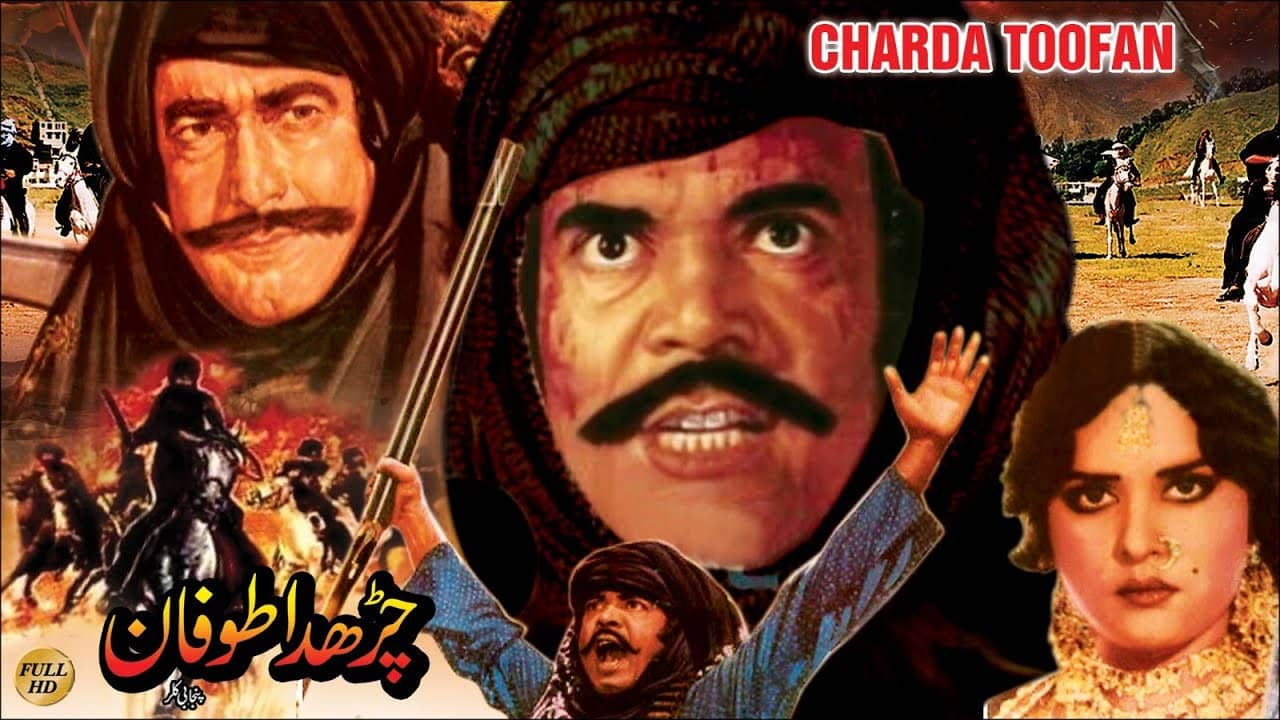 Charhda Toofan backdrop