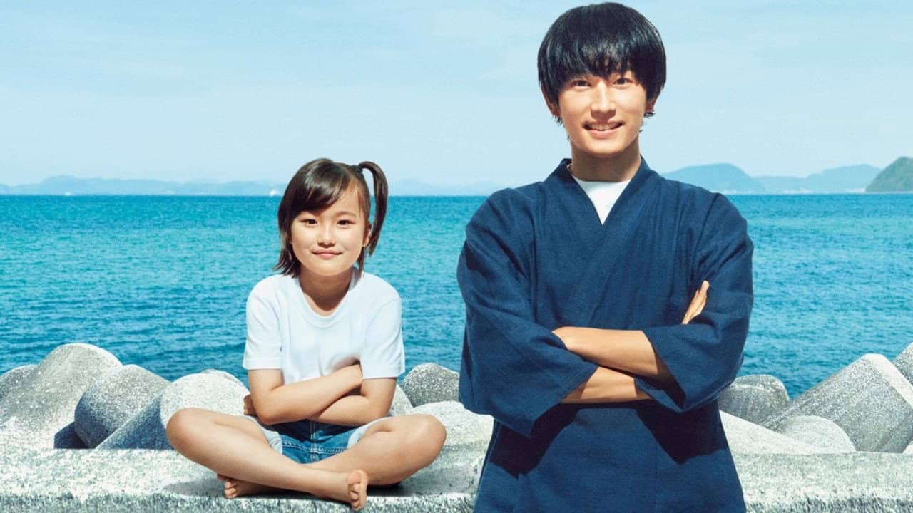 Barakamon backdrop