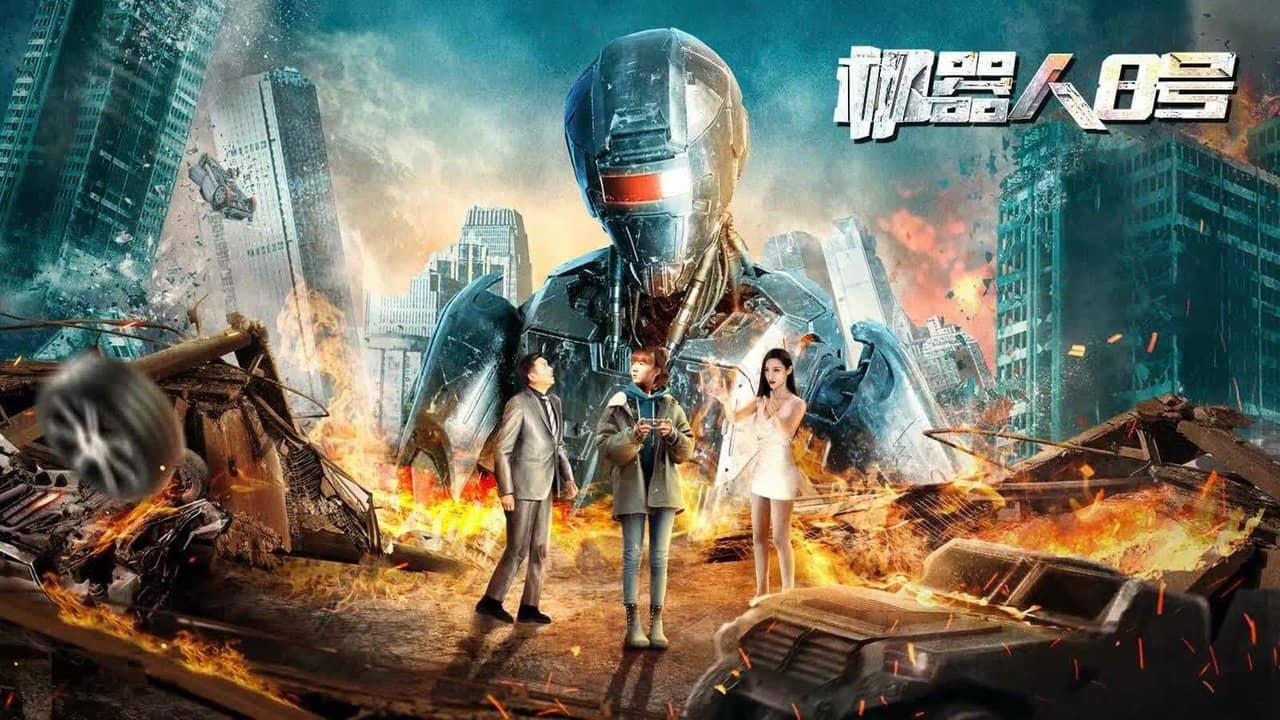 Robot No. 8 backdrop