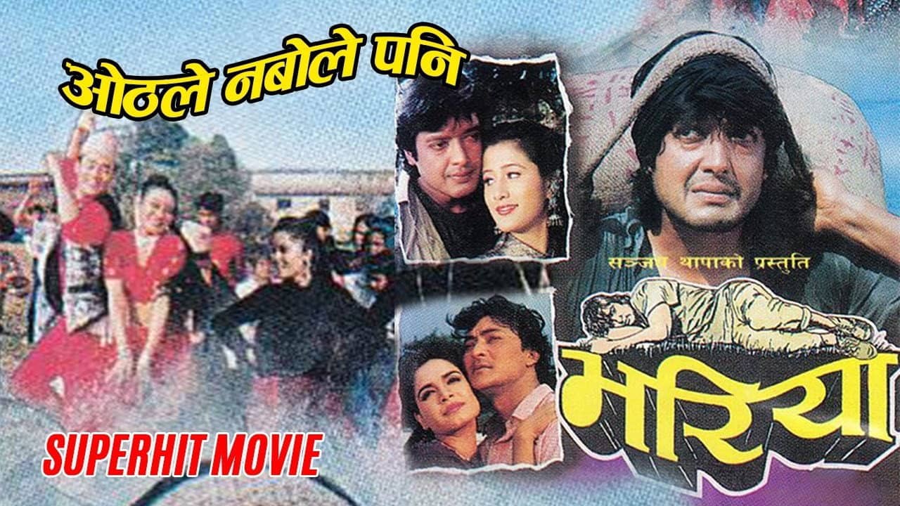 Bhariya backdrop