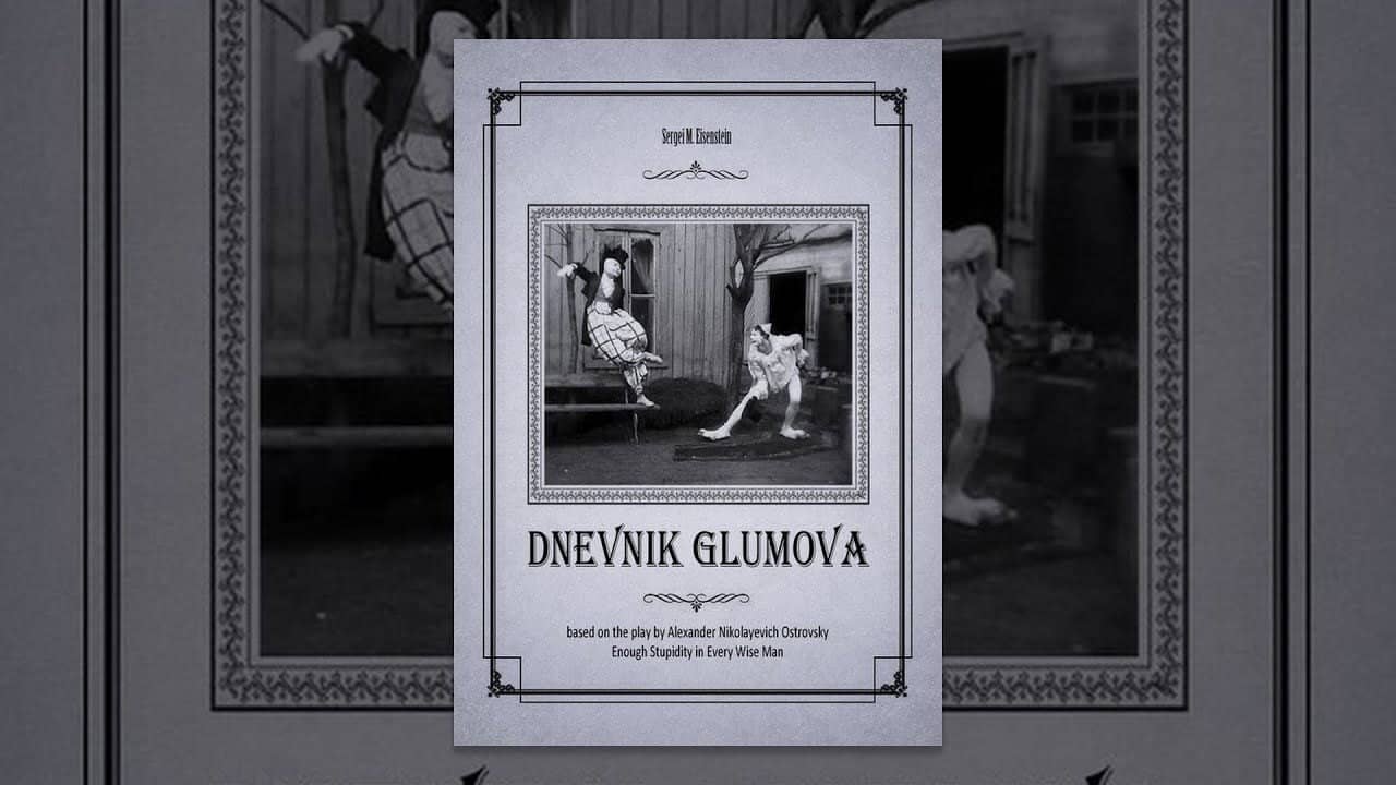 Glumov's Diary backdrop
