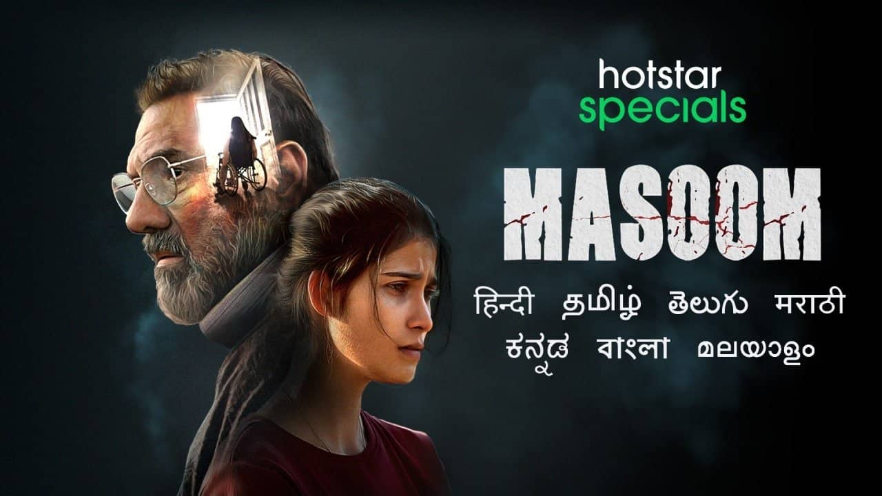 Masoom backdrop