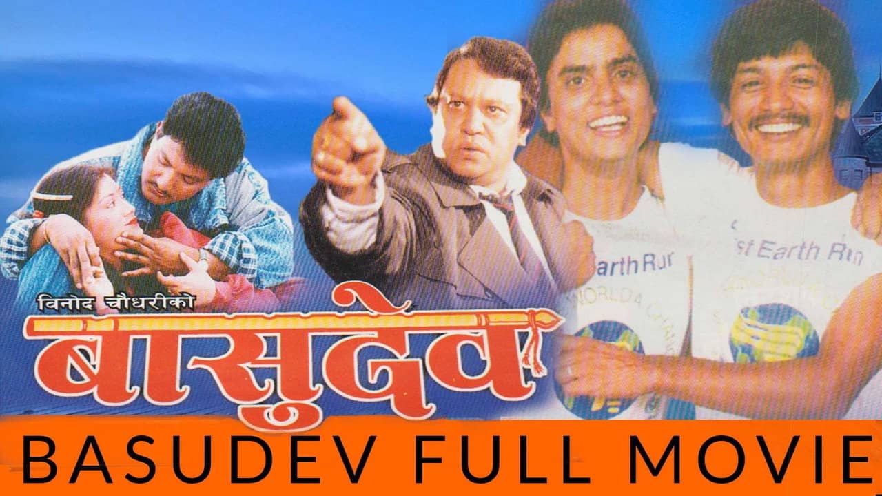 Basudev backdrop