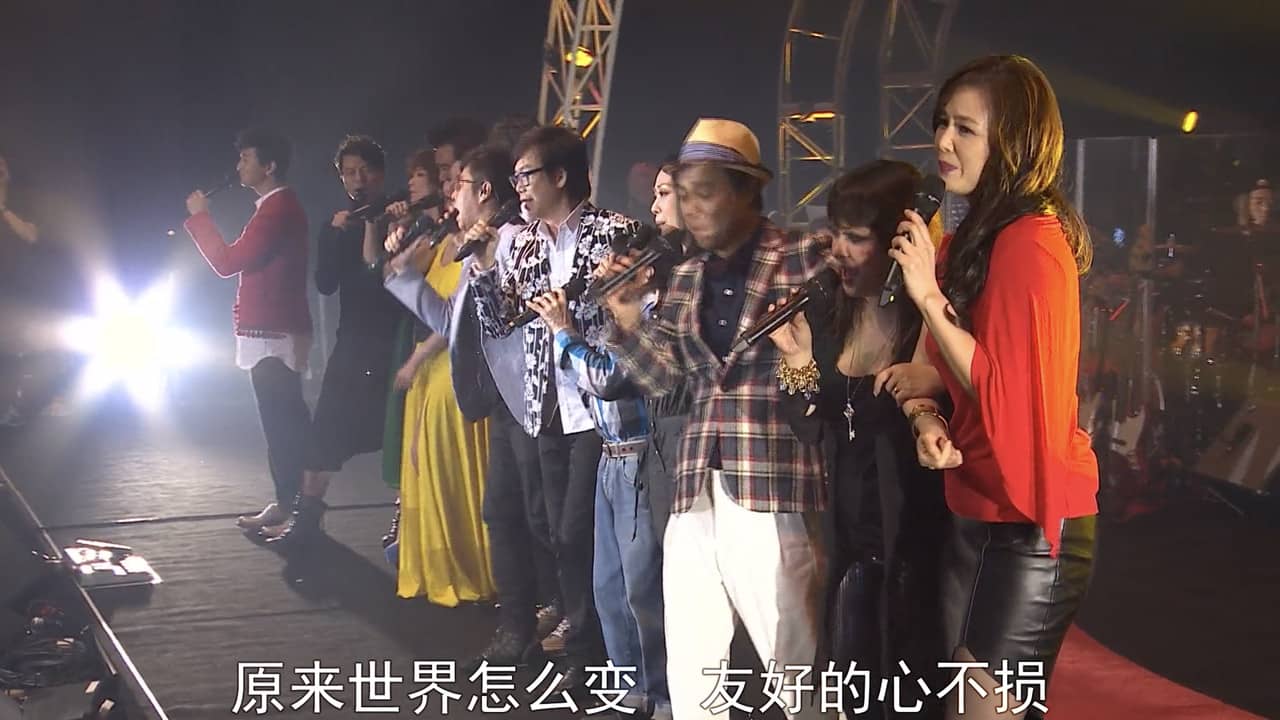 Polygram Forever Live 2013 backdrop