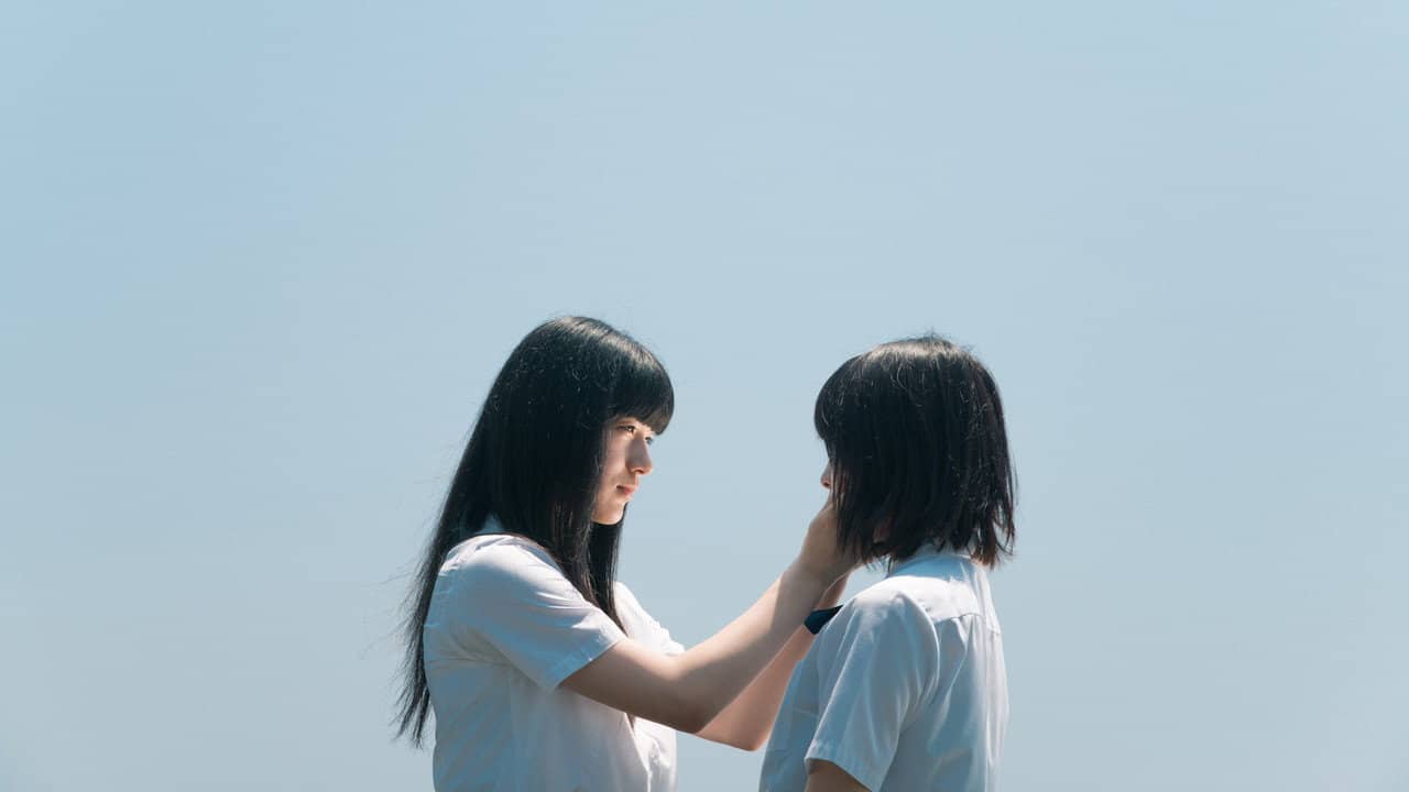 SAYOUNARA backdrop