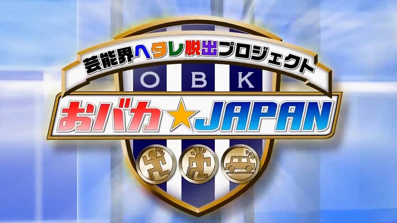 Obaka Japan - Geinoukai Hetare Dasshutsu Project backdrop