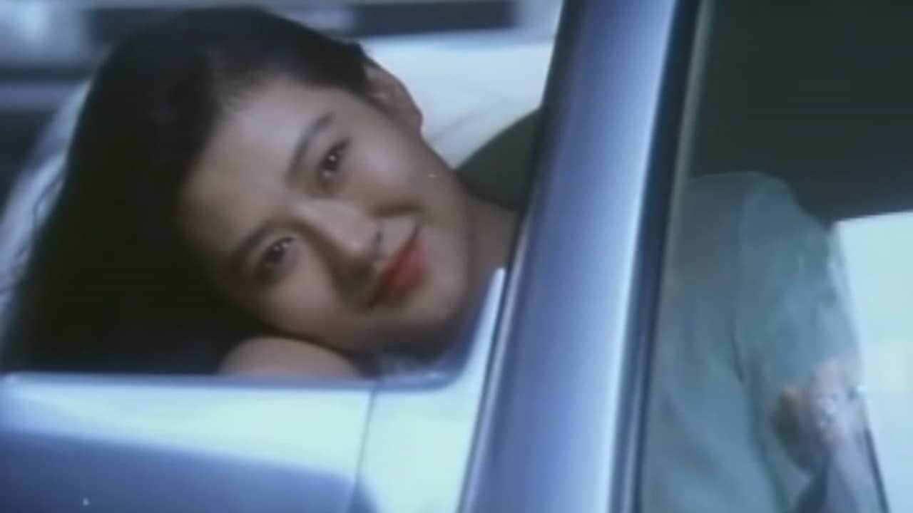 A Sudden Love backdrop