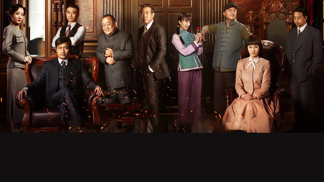 The Chaser backdrop