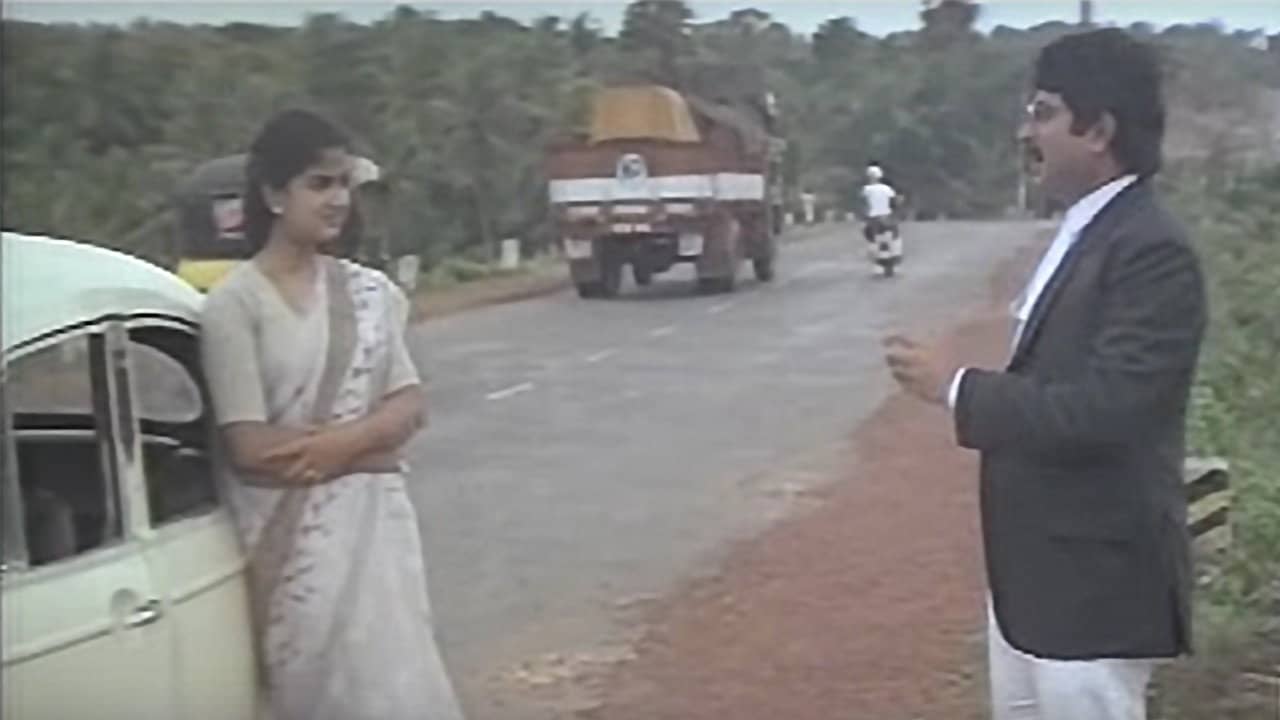 Thanthram backdrop