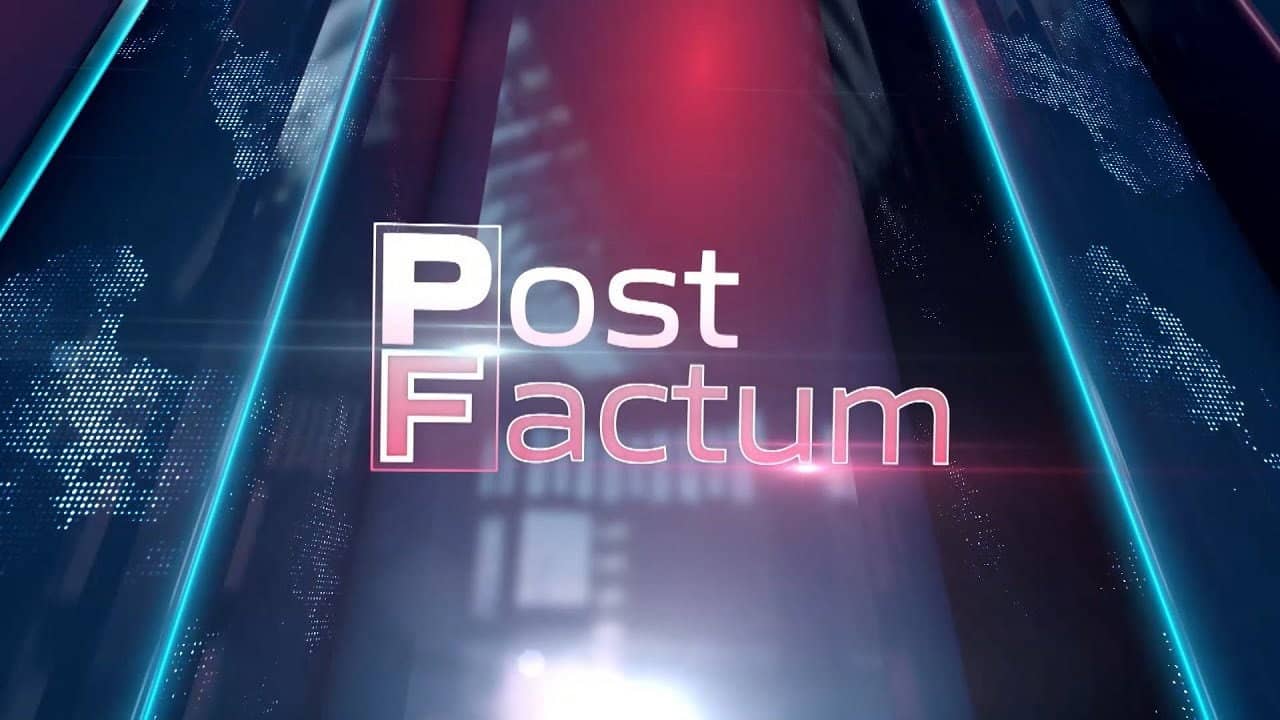 Post Factum backdrop