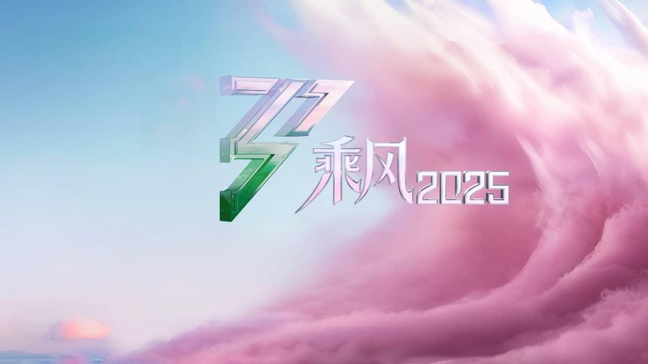 Ride the Wind 2025 backdrop