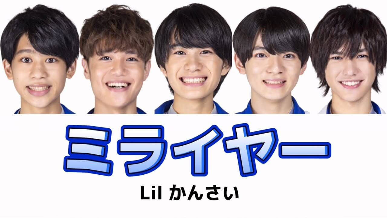 Miraiyer backdrop