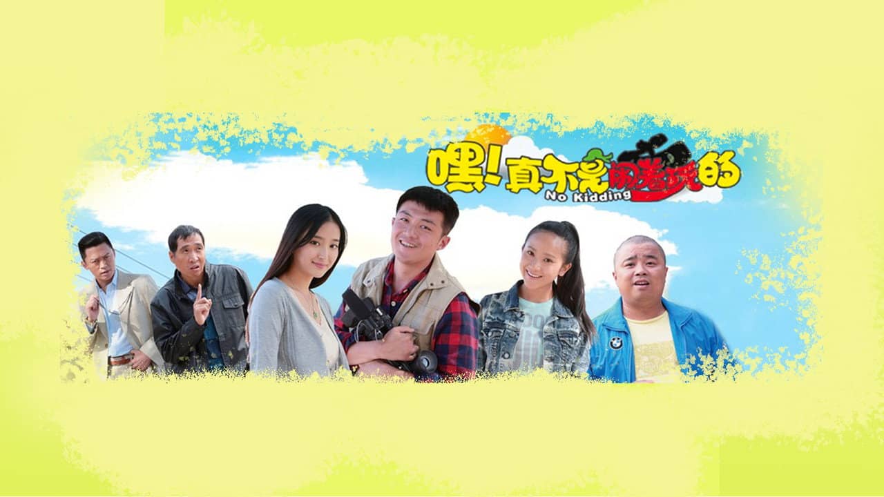 嘿！真不是闹着玩的 backdrop