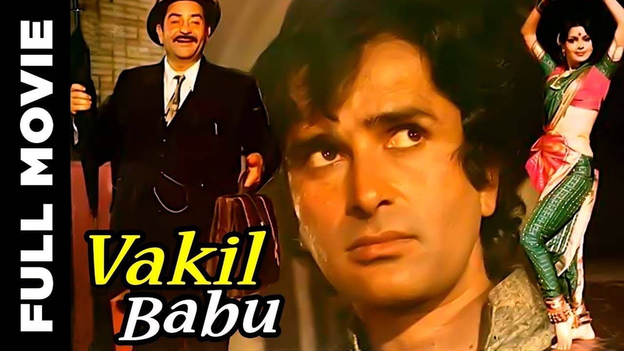 Vakil Babu backdrop